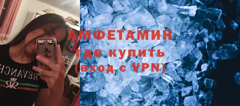 Amphetamine 98% Зеленодольск