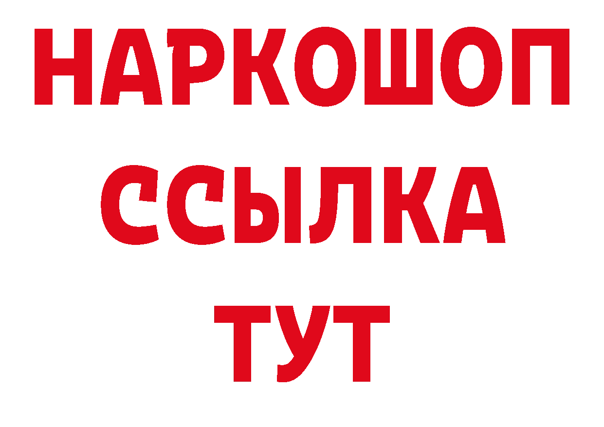 Как найти закладки? площадка формула Зеленодольск