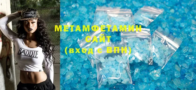 Метамфетамин Methamphetamine  что такое   мега ссылки  Зеленодольск 